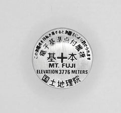 Mount Fuji Pin